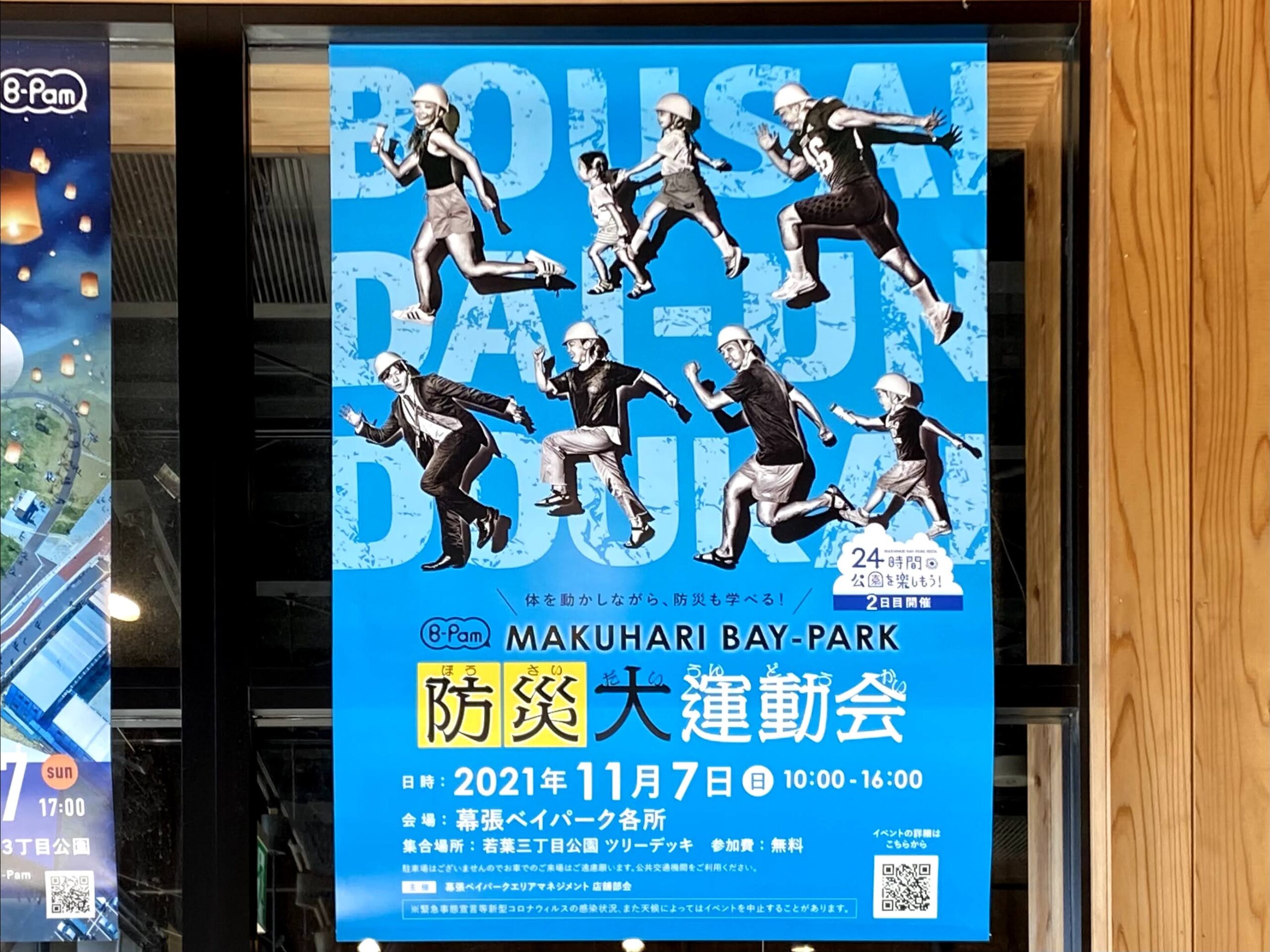 希少　店頭用　バウンサー　The Bouncer　スクウェア　販促ポスター 希少店頭用バウンサーThe Bouncerスクウェア販促ポスター